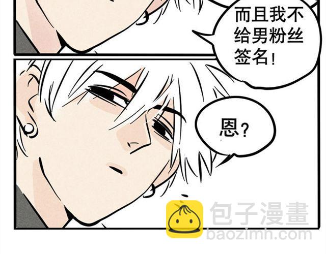 第12话 炒作(1/2)-第12话