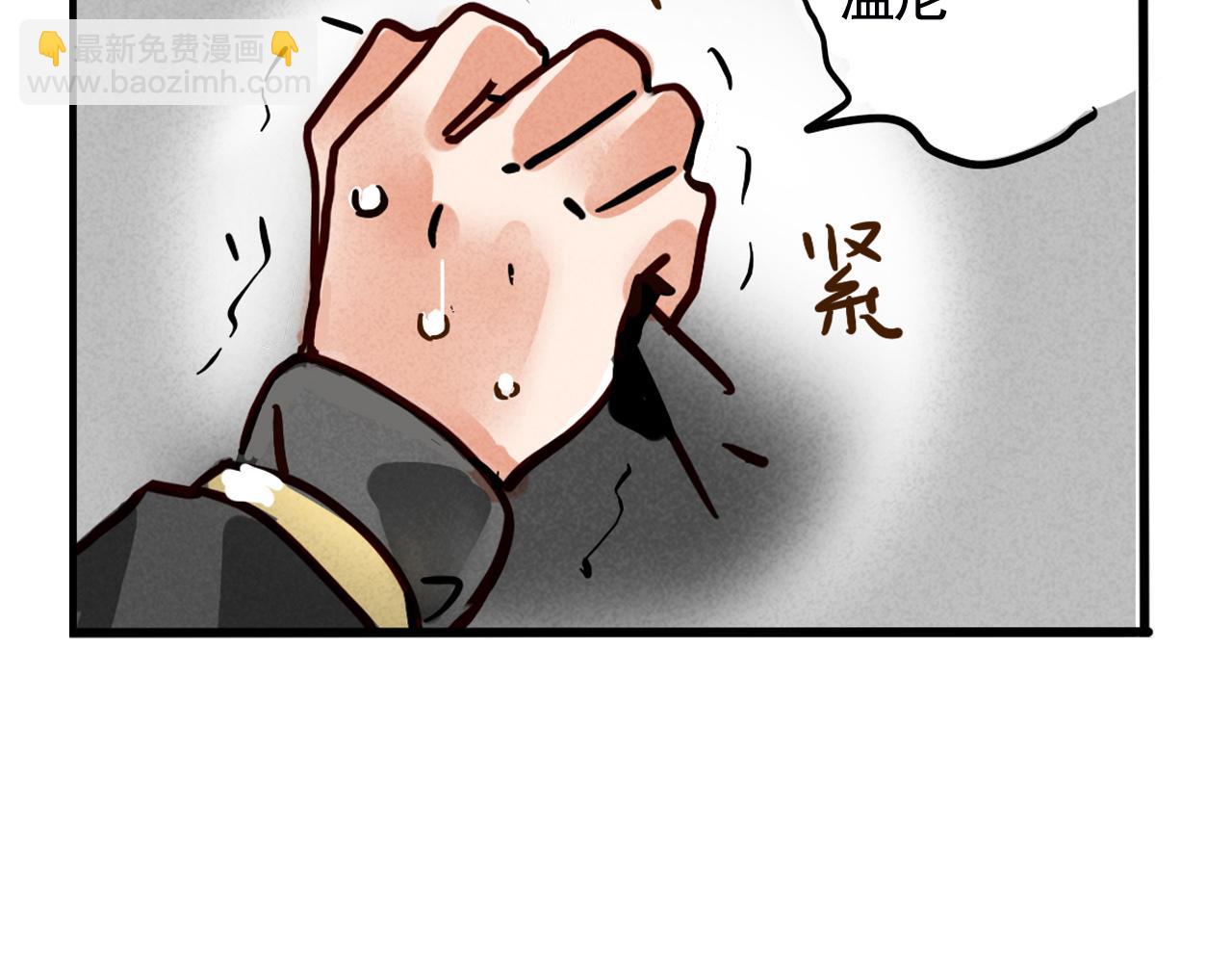 第二季20：舞台事故(1/3)-第110话