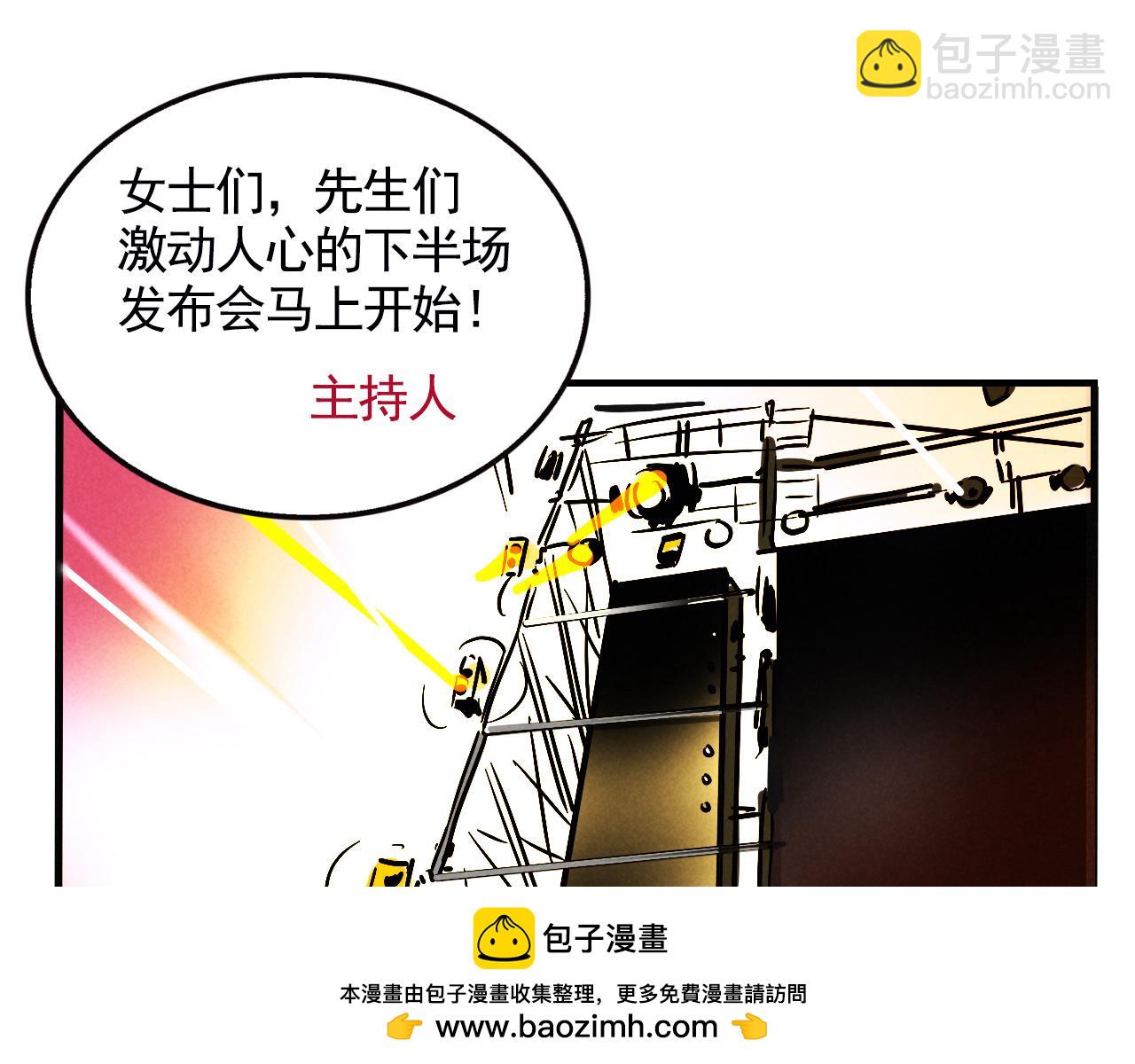 第二季20：舞台事故(1/3)-第110话