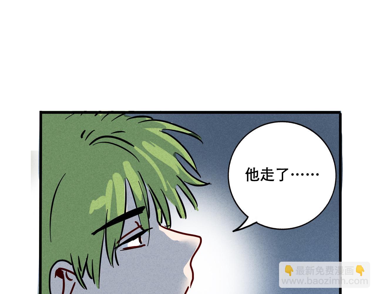 第二季22话：送别(1/3)-第112话