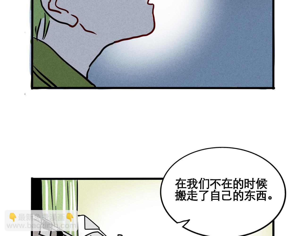 第二季22话：送别(1/3)-第112话