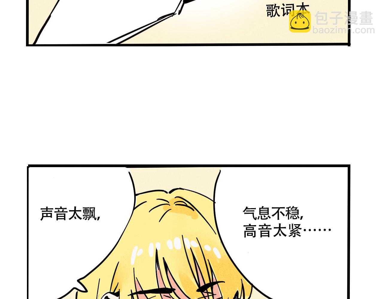 第三季26话：来喝一杯吧(1/2)-第116话