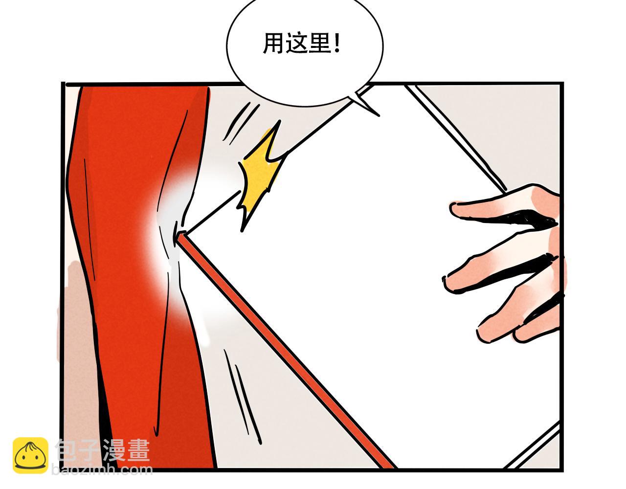 第三季26话：来喝一杯吧(1/2)-第116话