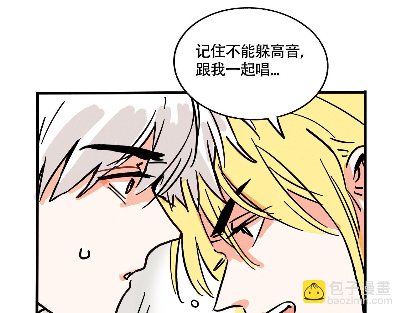 第三季26话：来喝一杯吧(1/2)-第116话