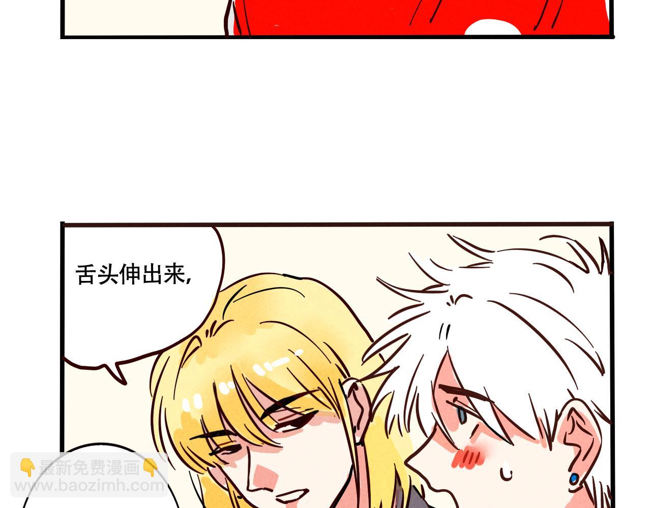 第三季26话：来喝一杯吧(1/2)-第116话