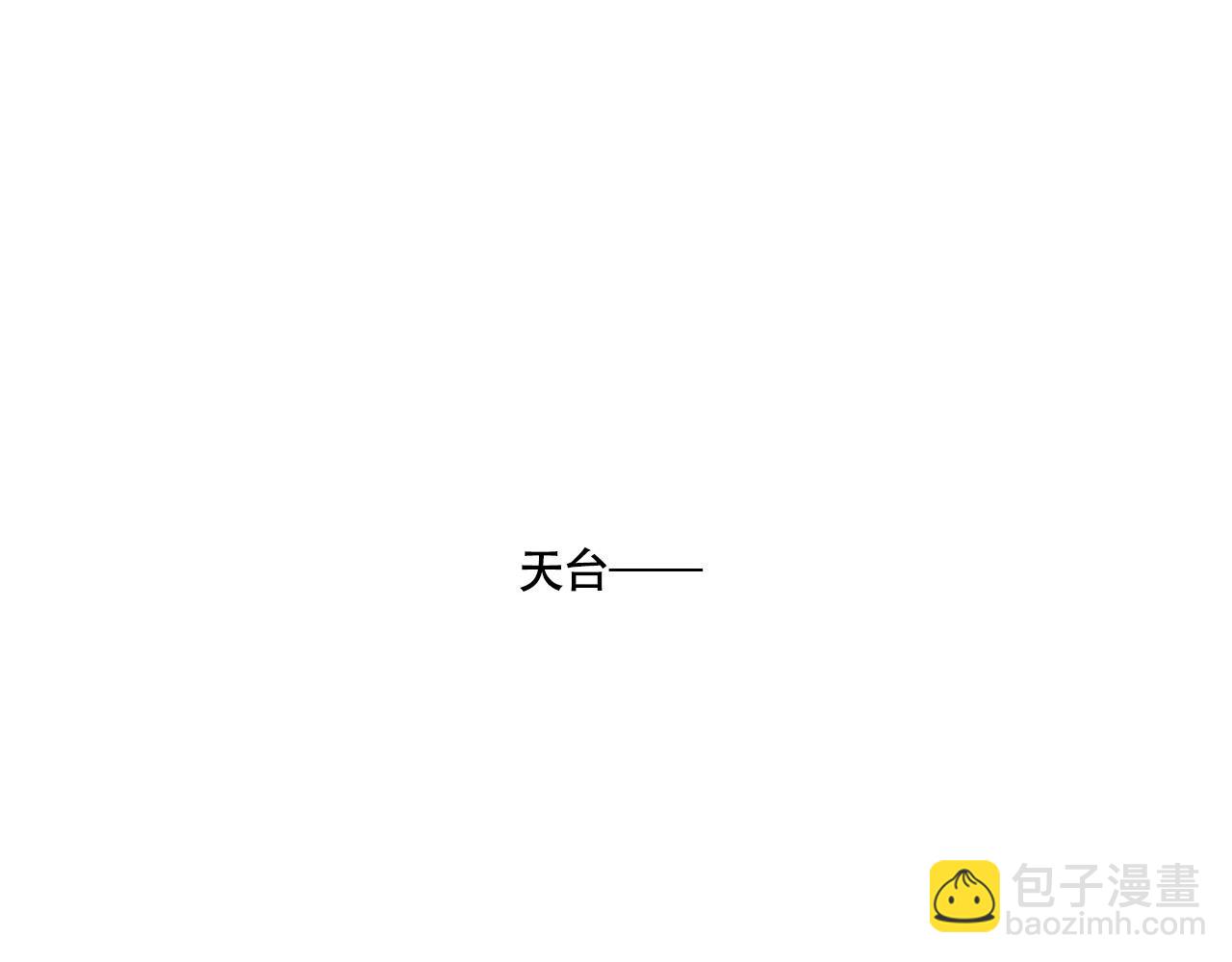 第三季26话：来喝一杯吧(1/2)-第116话