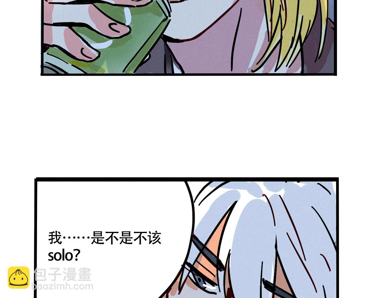第三季26话：来喝一杯吧(1/2)-第116话