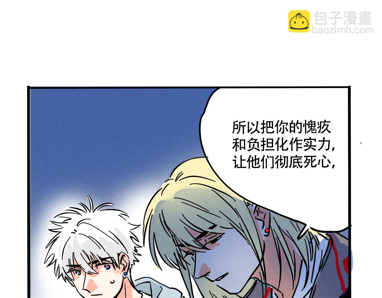 第三季26话：来喝一杯吧(1/2)-第116话