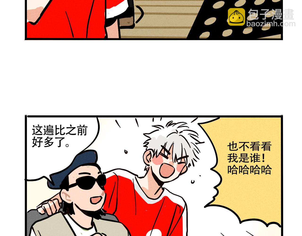 第三季26话：来喝一杯吧(1/2)-第116话