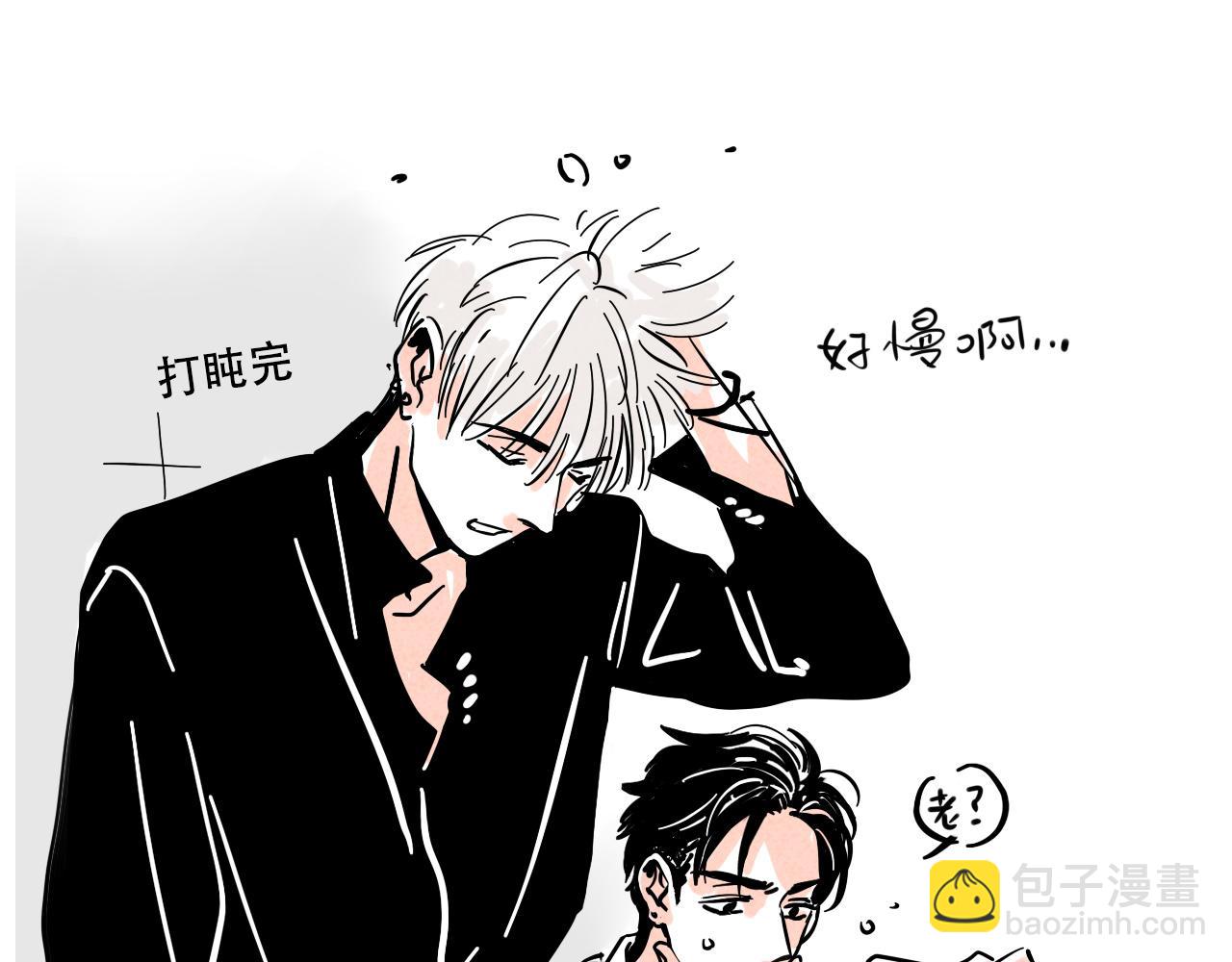 。小番外之出道篇(1/2)-第118话