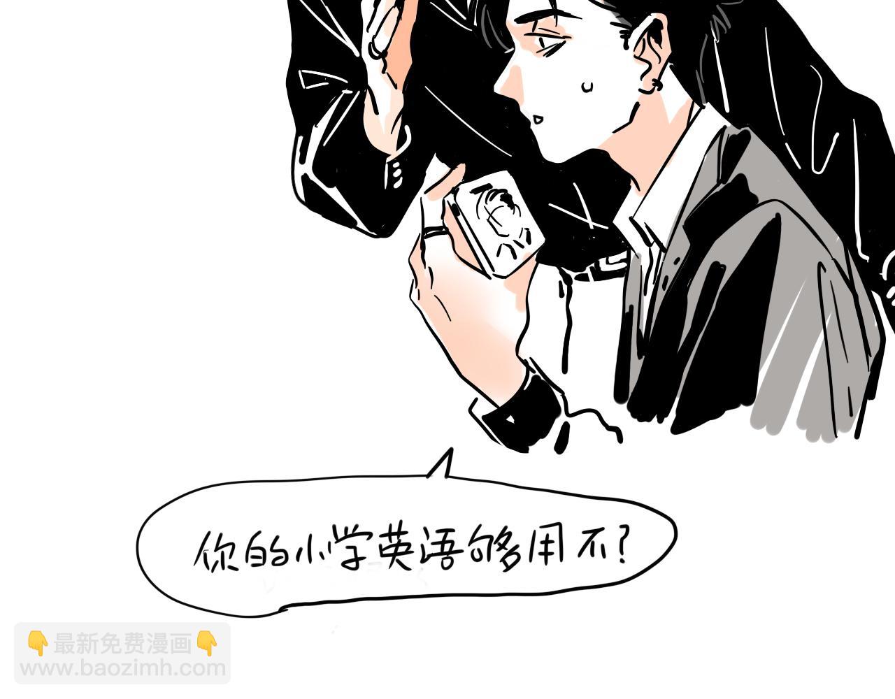 。小番外之出道篇(1/2)-第118话