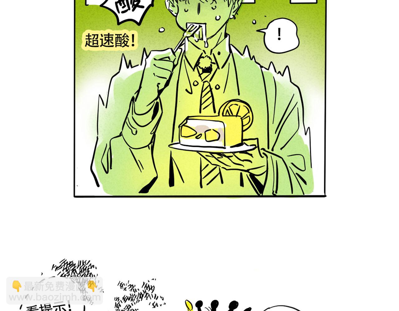 小番外-尹深生日直播(1/2)-第120话
