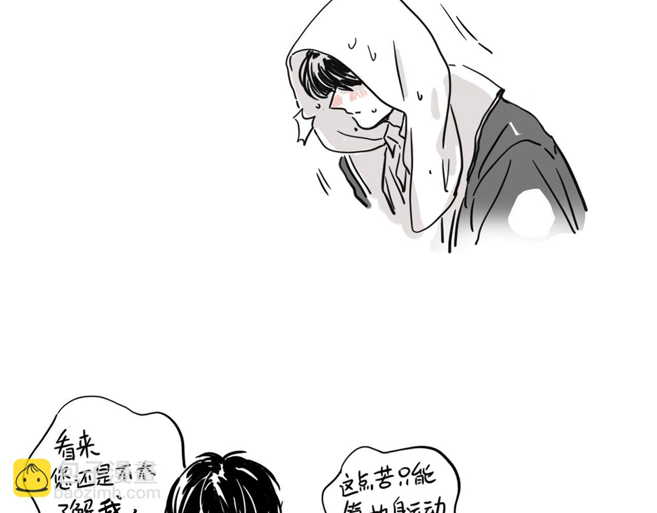 小番外-流莲生日(1/2)-第122话