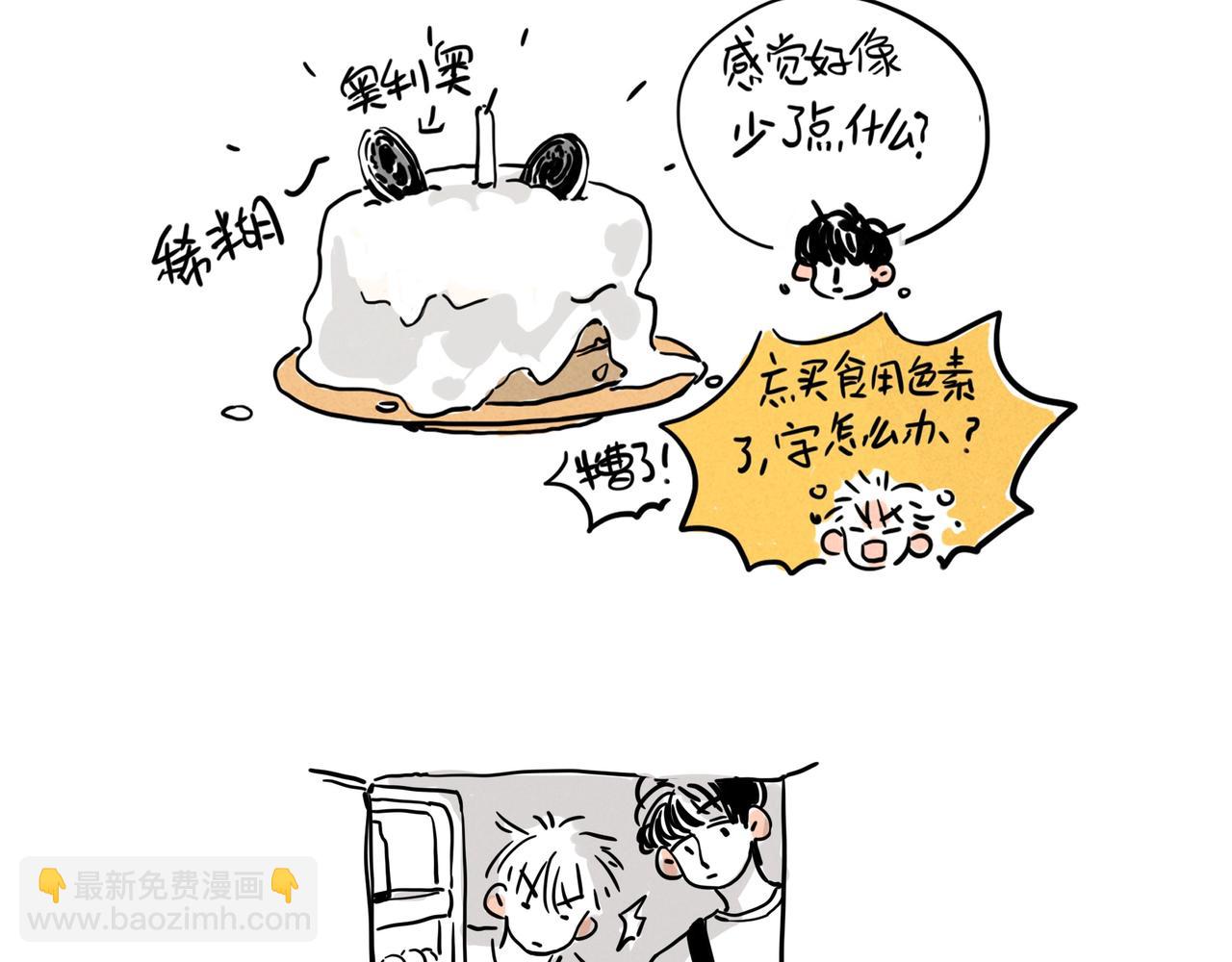 小番外-允诺的生日-第124话