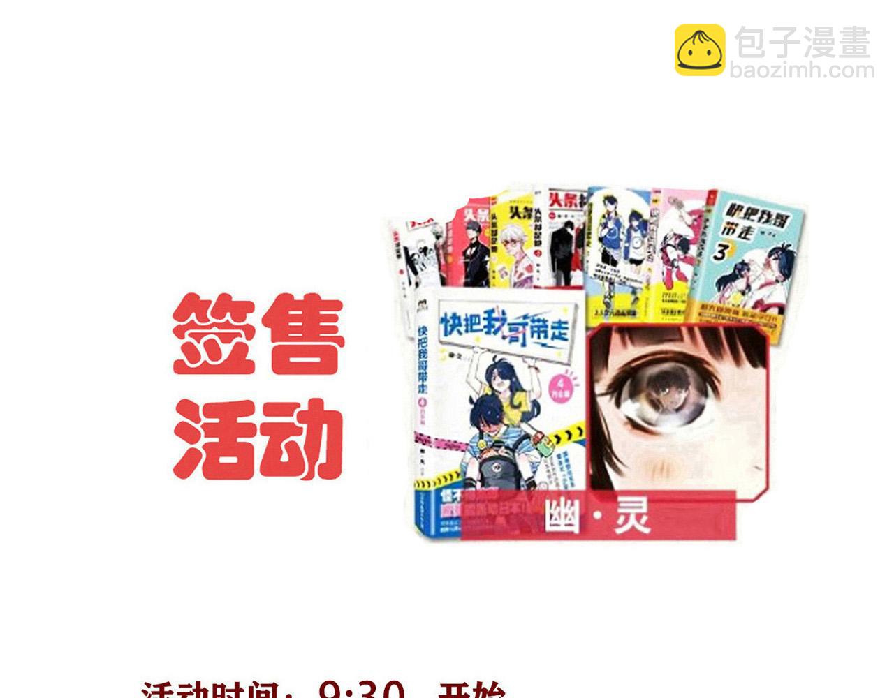 小番外-允诺的生日-第124话