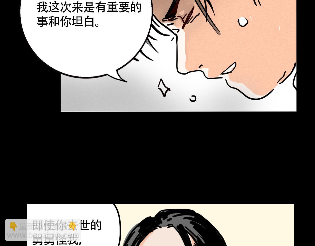 第三季31话：父亲(1/3)-第126话