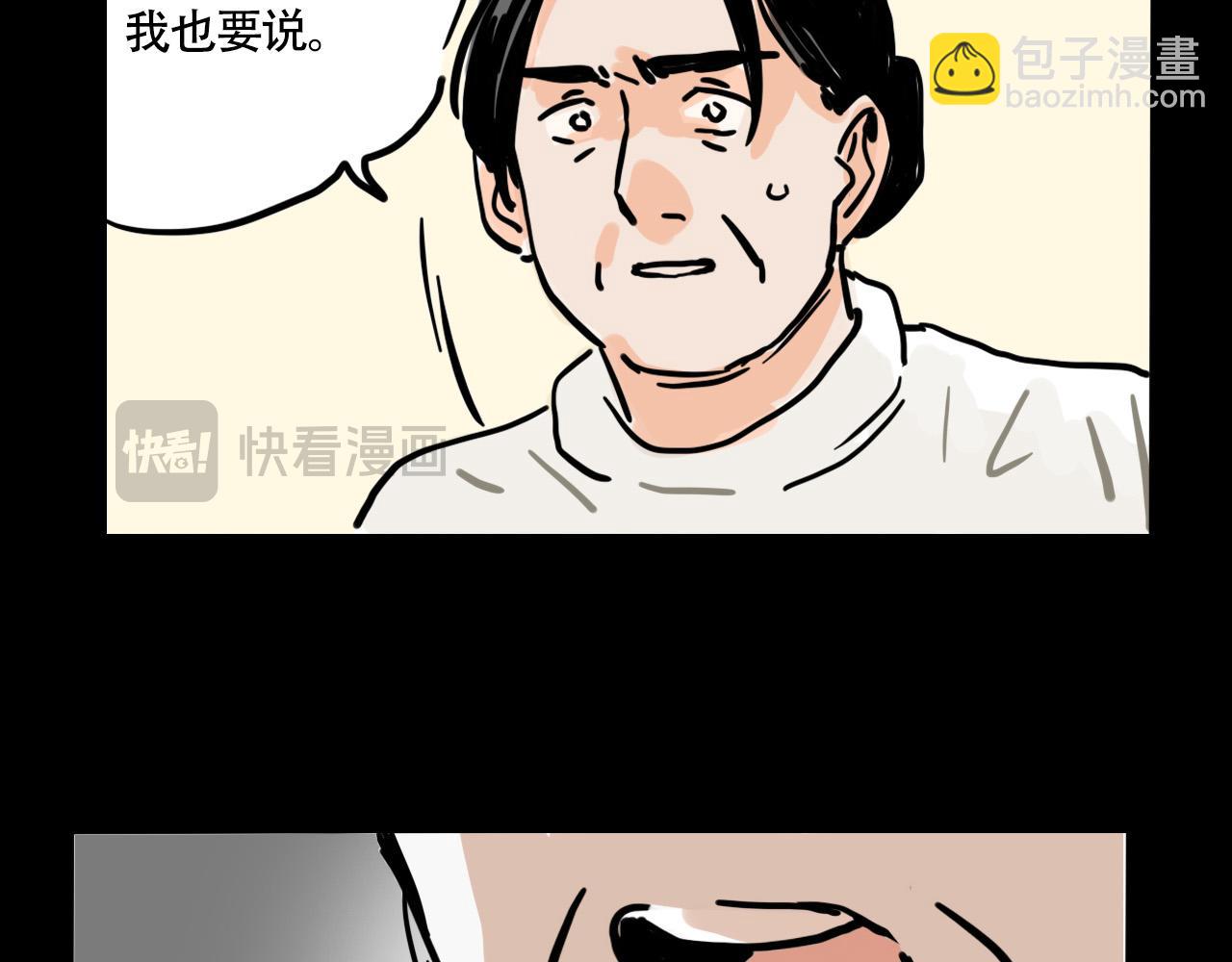 第三季31话：父亲(1/3)-第126话
