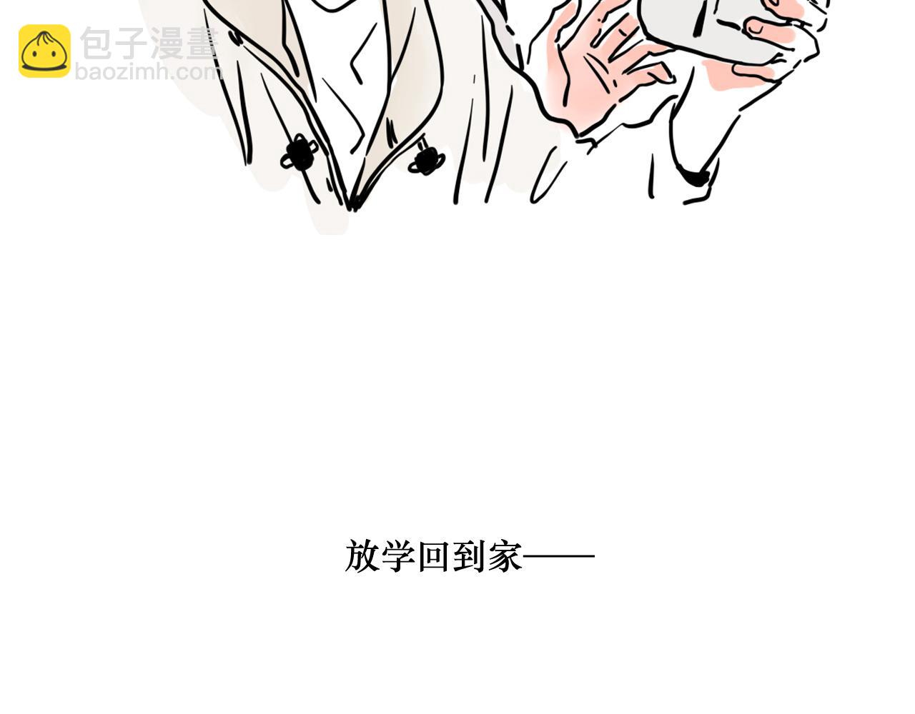 小番外-宪行（下）(1/3)-第128话