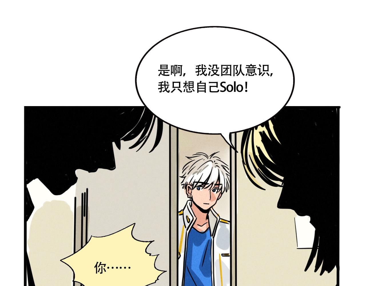 第三季33&话：我能为你做什么(1/3)-第130话