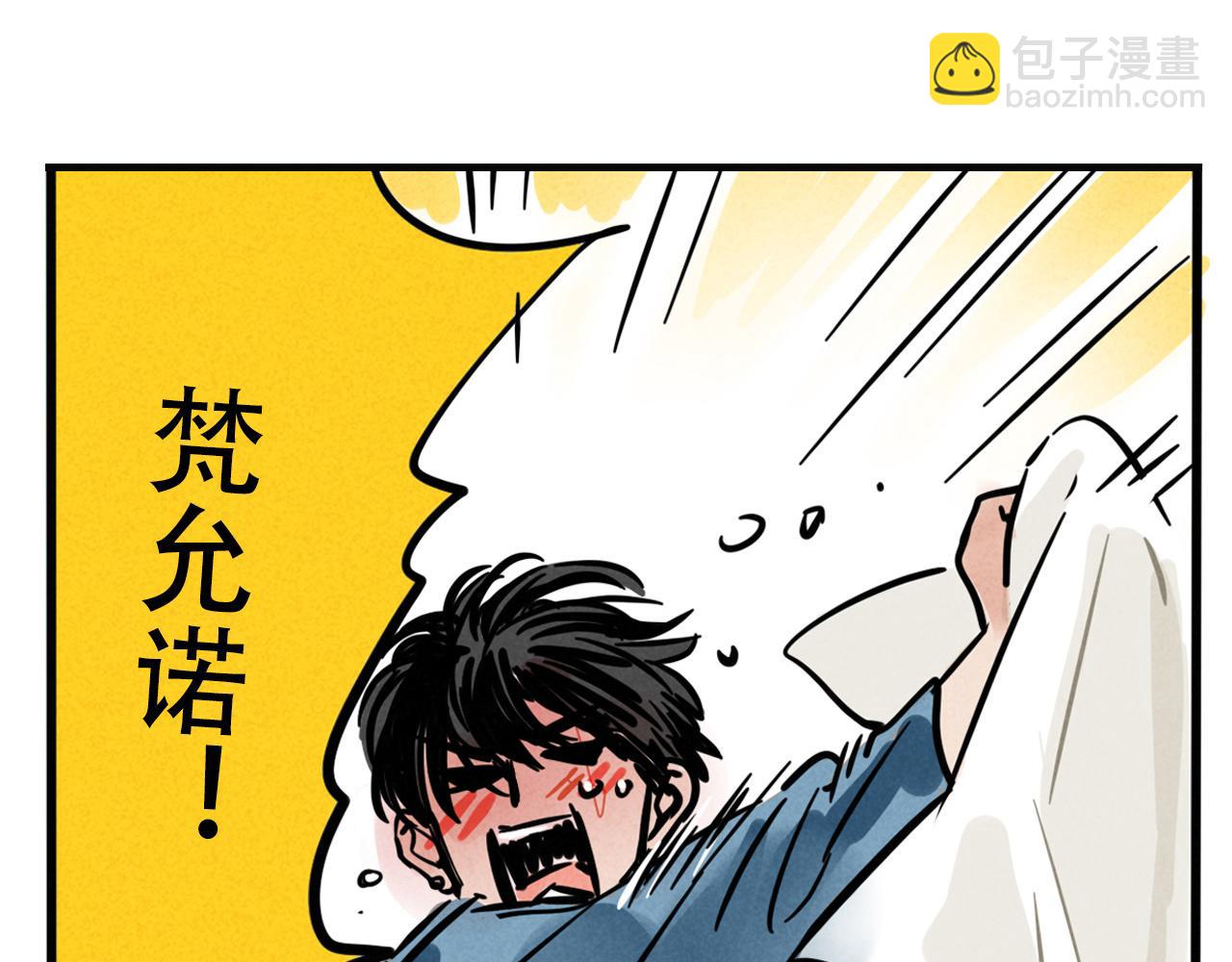 第三季33&话：我能为你做什么(1/3)-第130话