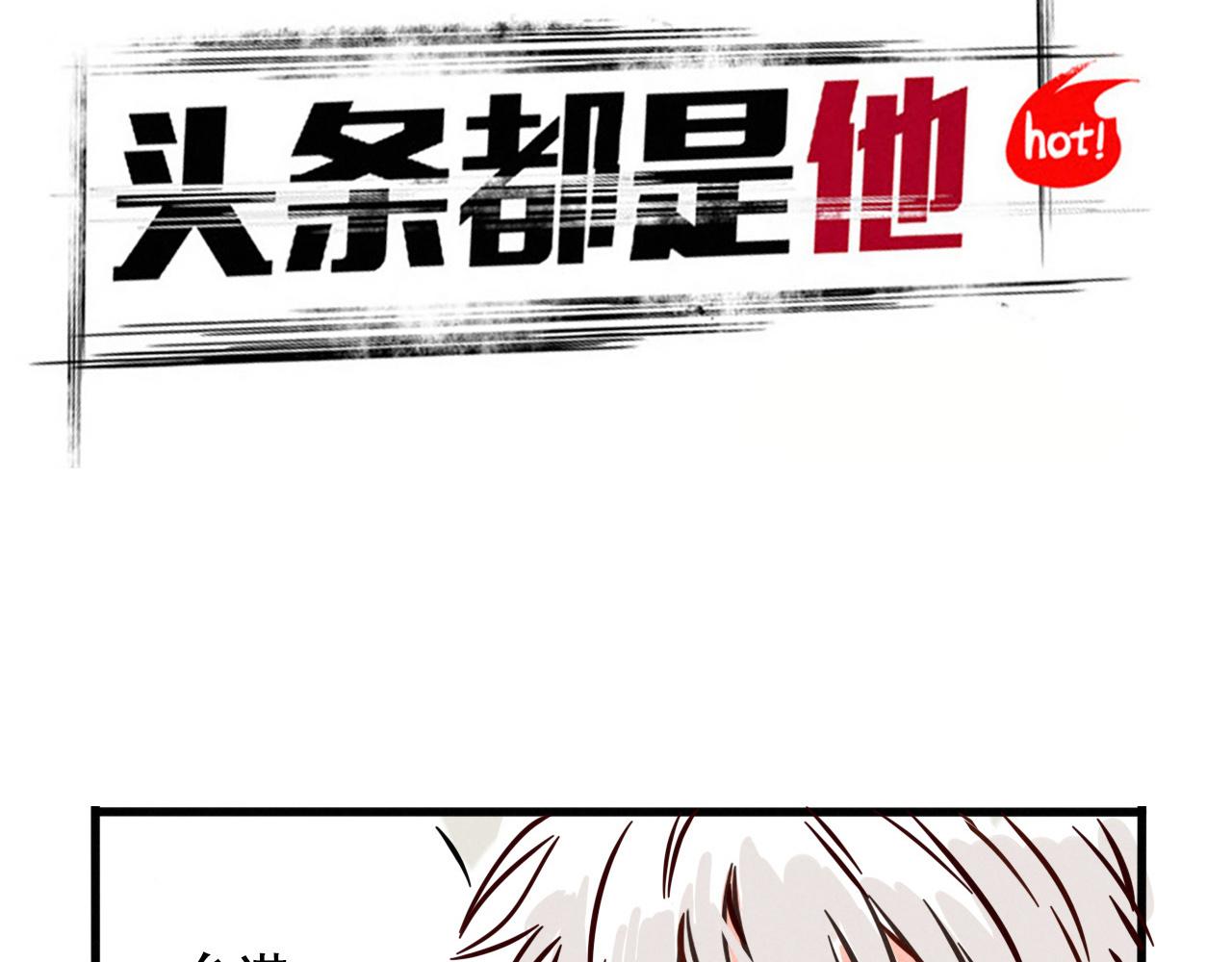 第三季33&话：我能为你做什么(1/3)-第130话