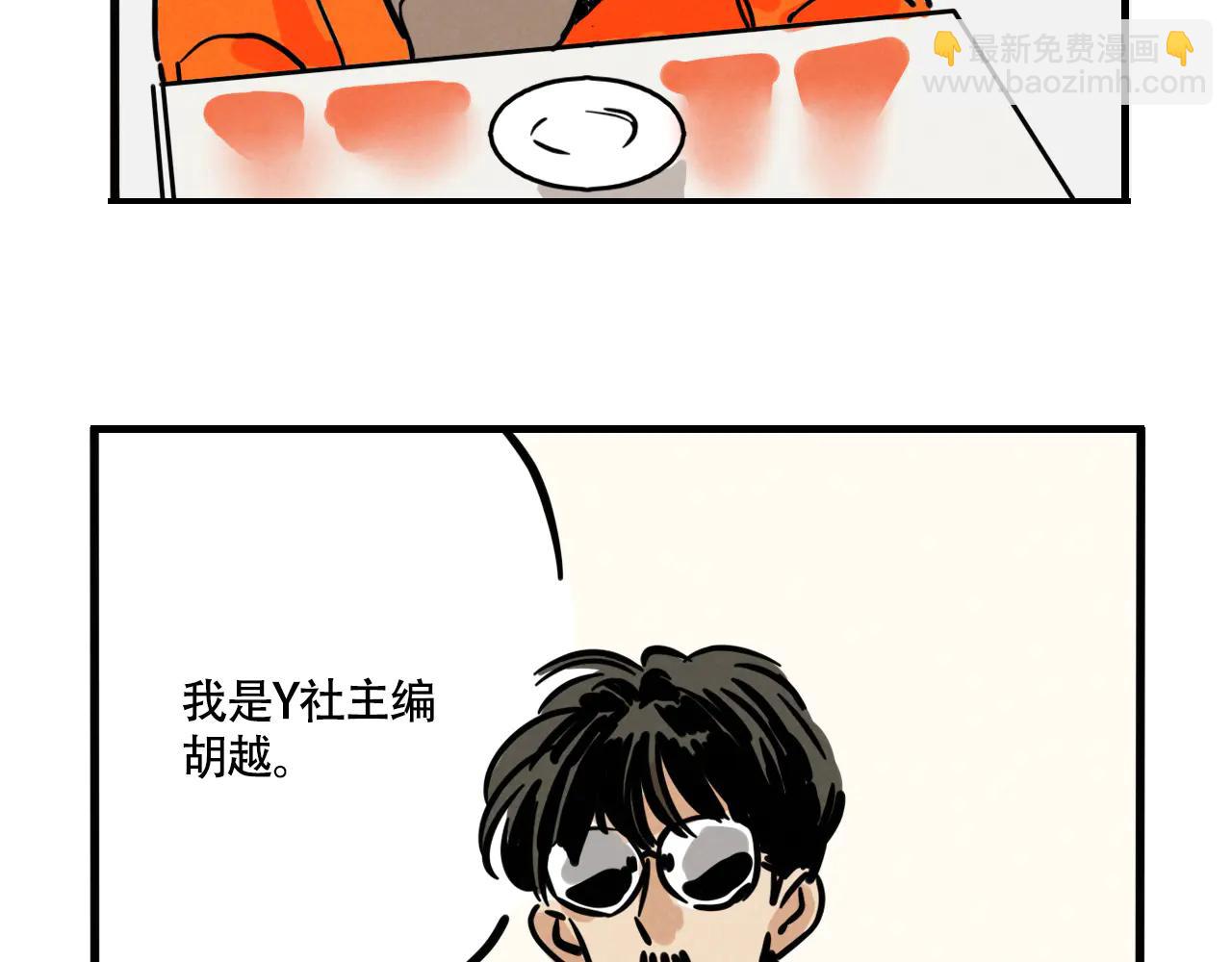 第三季34话：爆料出来！(1/2)-第132话