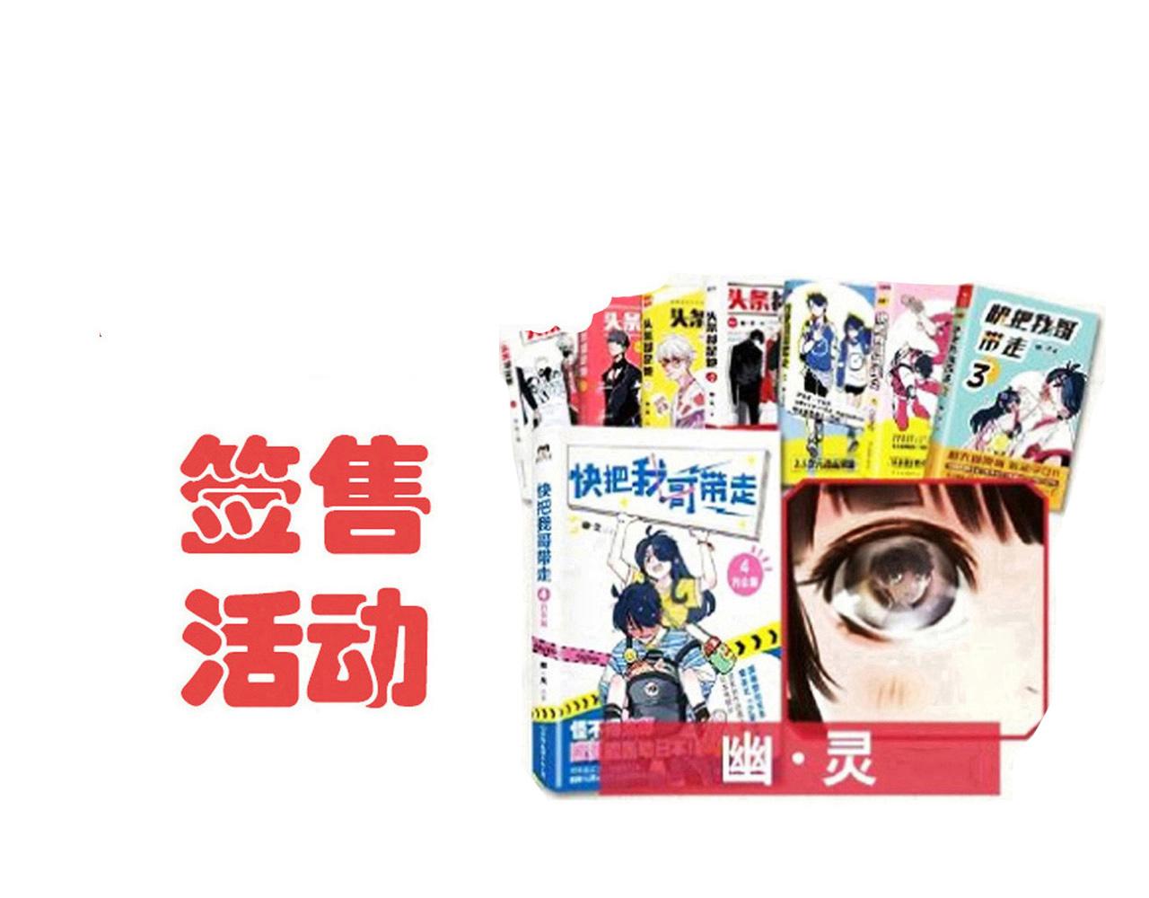番外篇：尹深（上）-第134话
