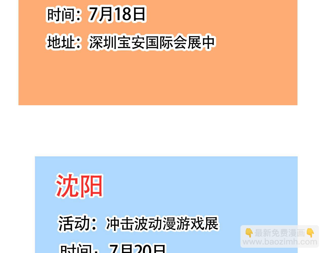 番外篇：尹深（上）-第134话