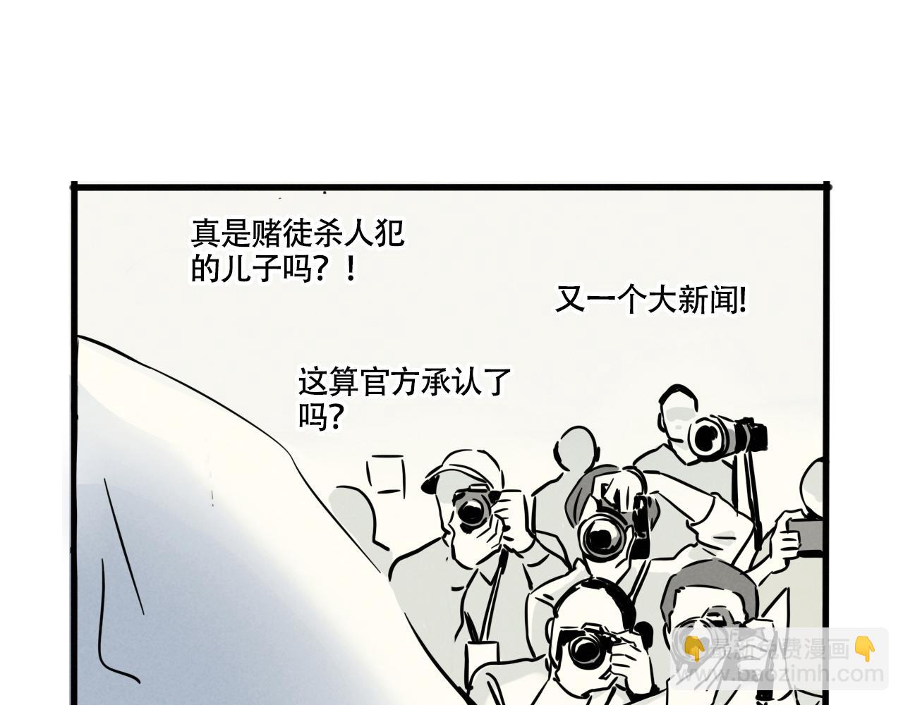 第三季36话：我们(1/3)-第136话