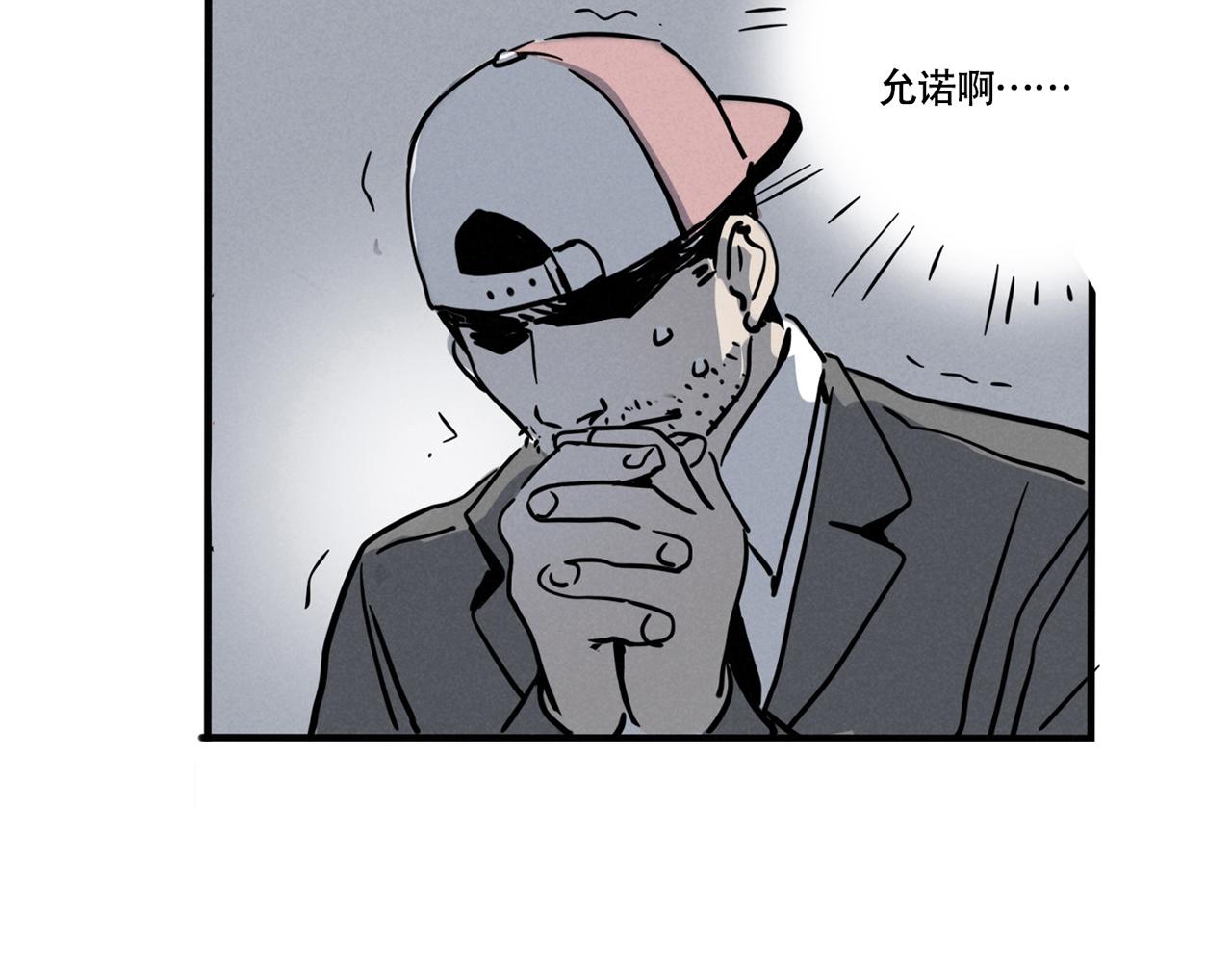 第三季36话：我们(1/3)-第136话