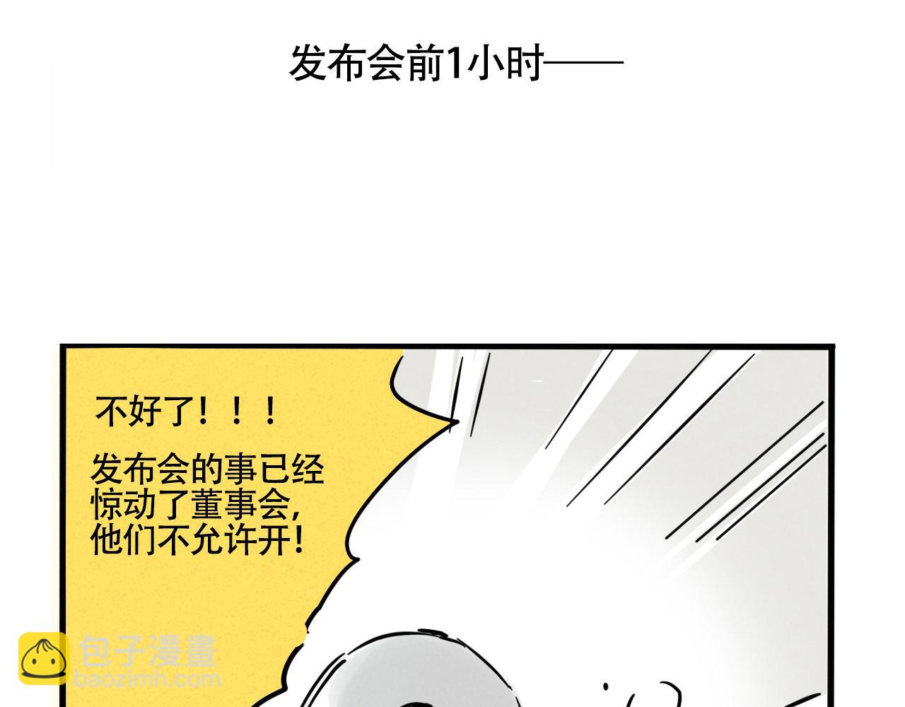第三季36话：我们(1/3)-第136话