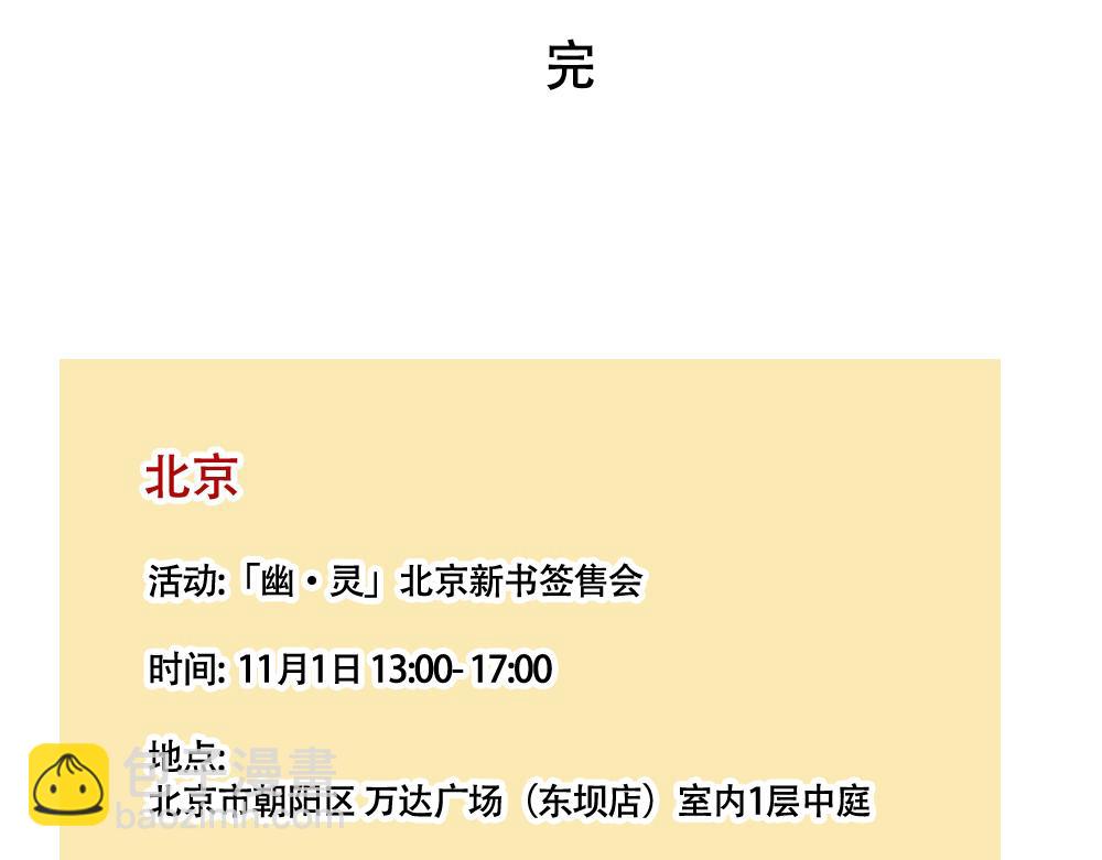 头条都是他 - 番外篇：罚站搭子 - 第16张图