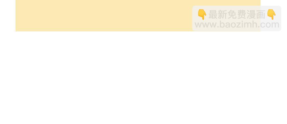 头条都是他 - 番外篇：罚站搭子 - 第17张图