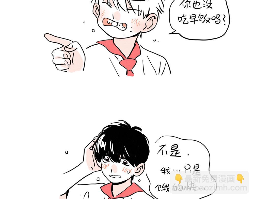 头条都是他 - 番外篇：罚站搭子 - 第5张图