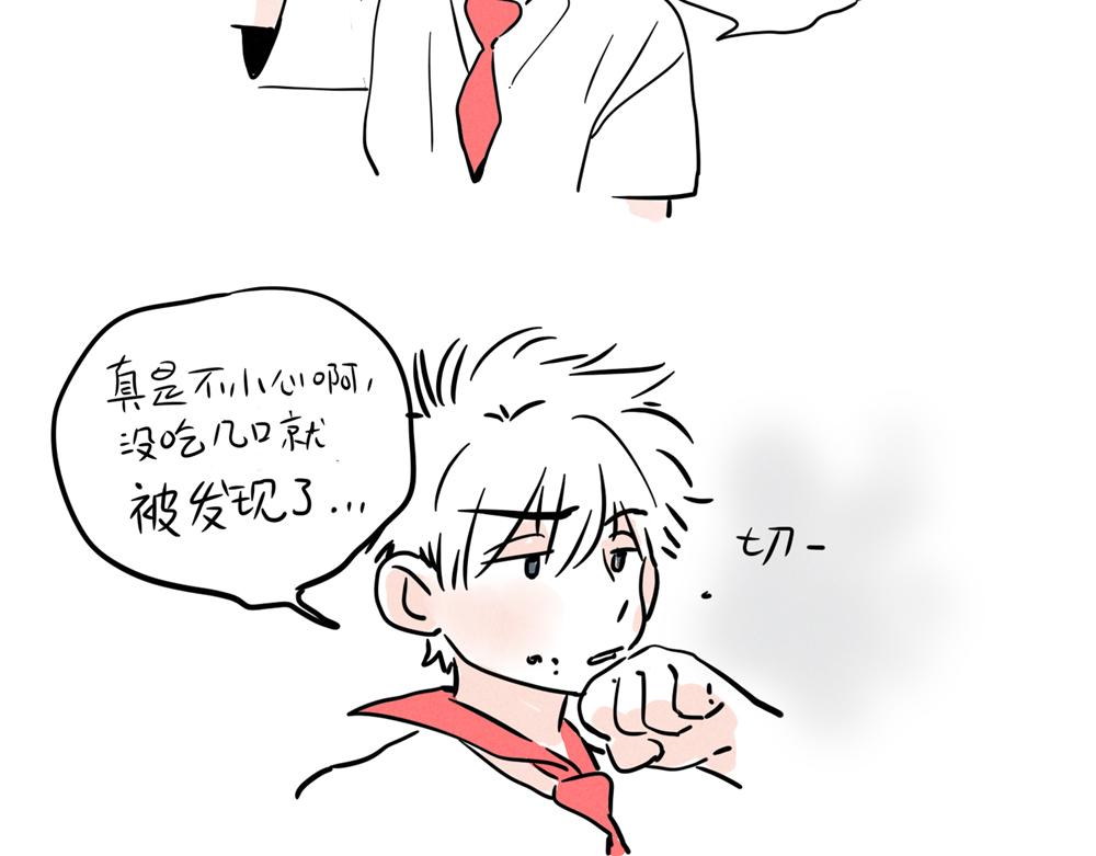 头条都是他 - 番外篇：罚站搭子 - 第6张图