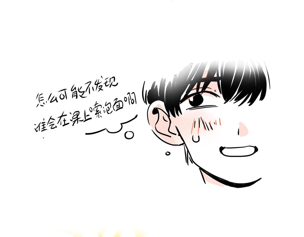 头条都是他 - 番外篇：罚站搭子 - 第7张图