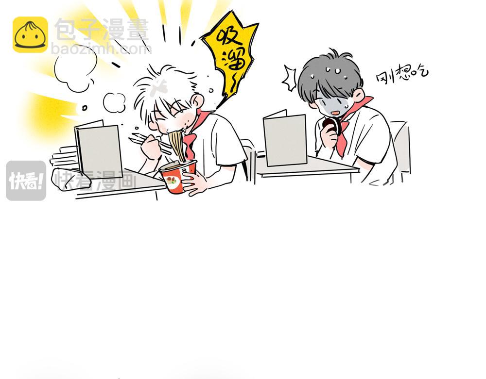 头条都是他 - 番外篇：罚站搭子 - 第8张图