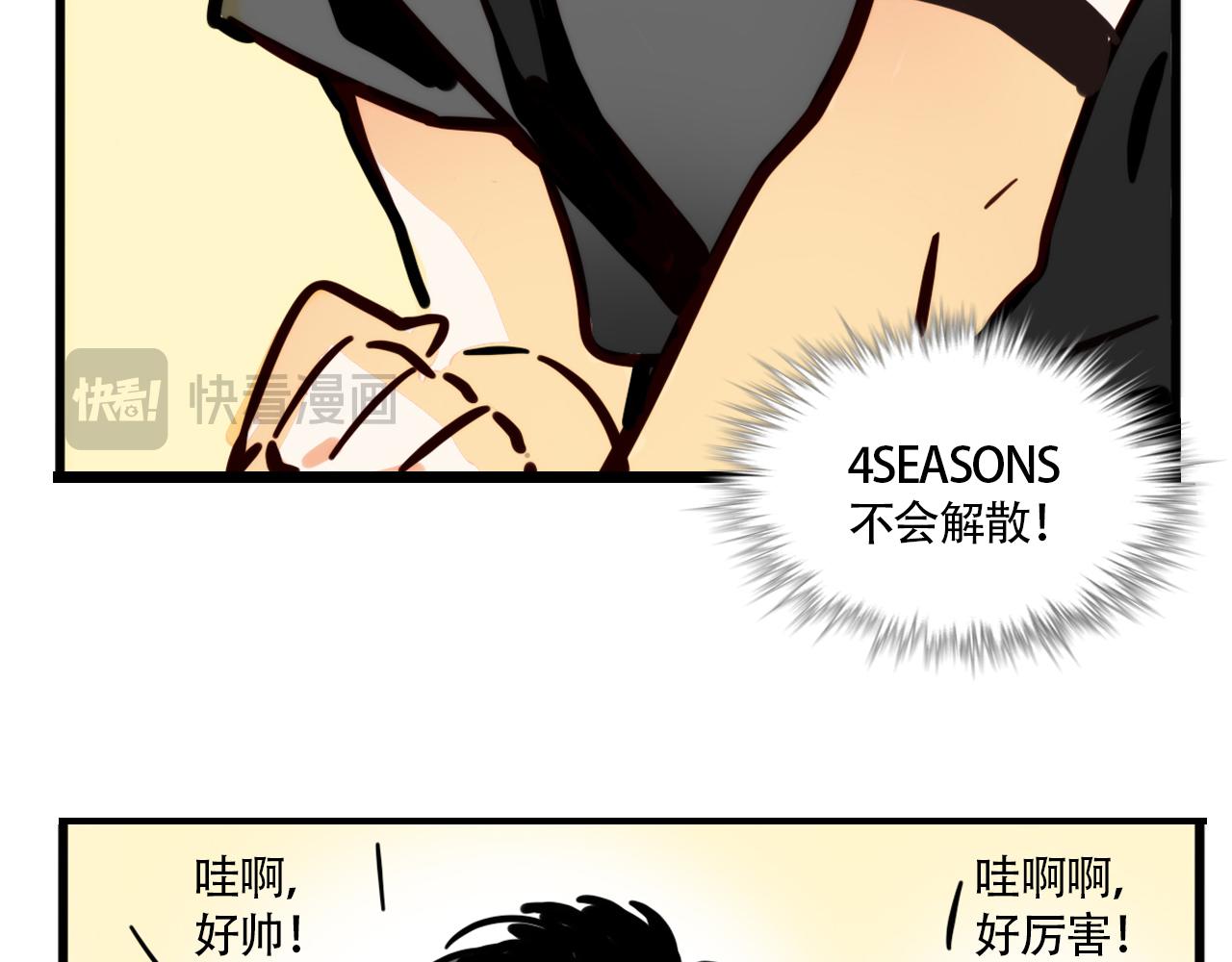 第四季38话：意外(1/2)-第140话