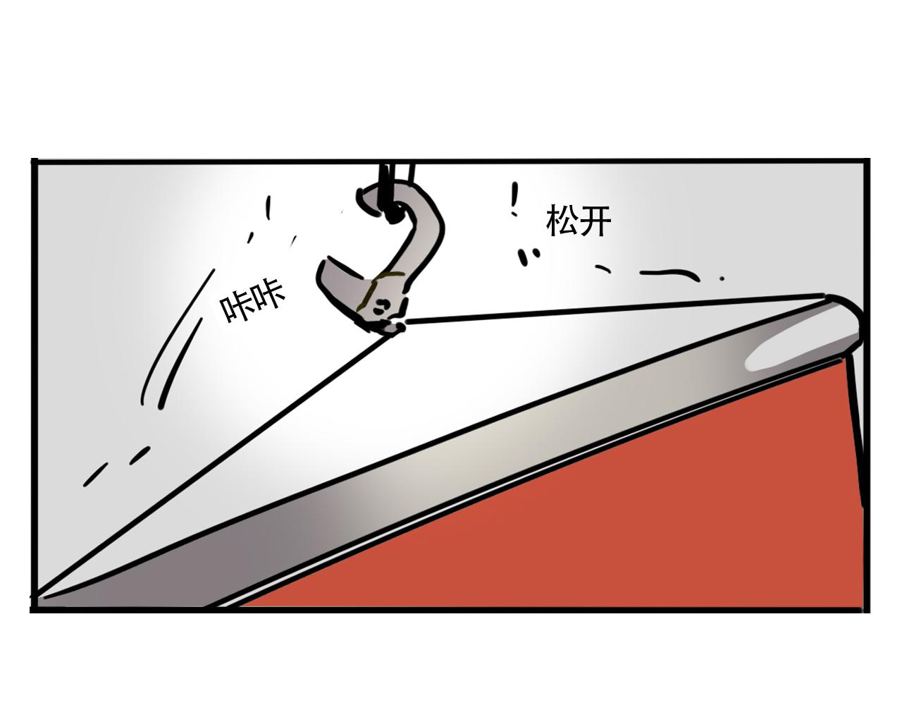 第四季38话：意外(1/2)-第140话