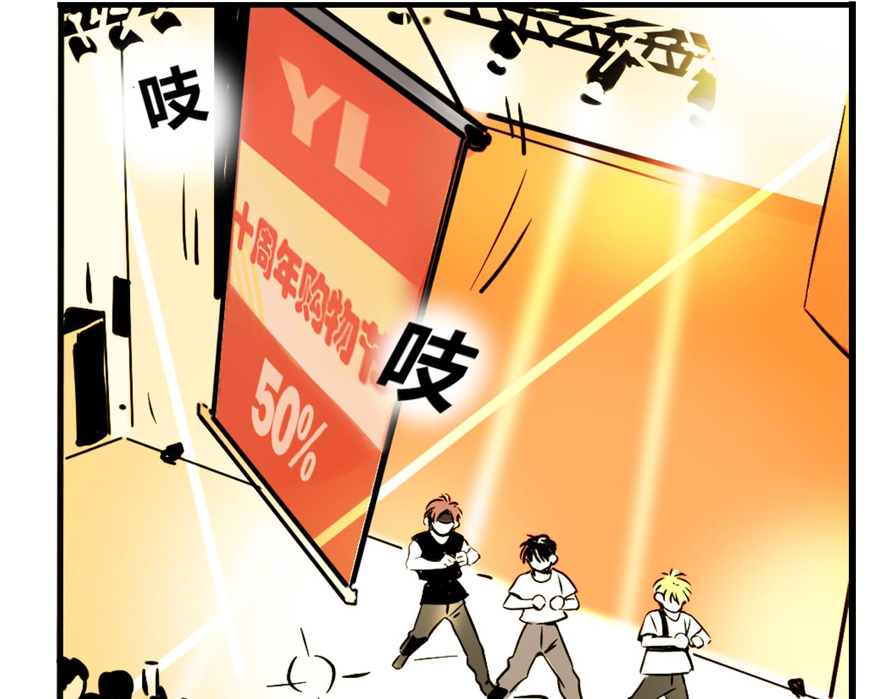 第四季38话：意外(1/2)-第140话