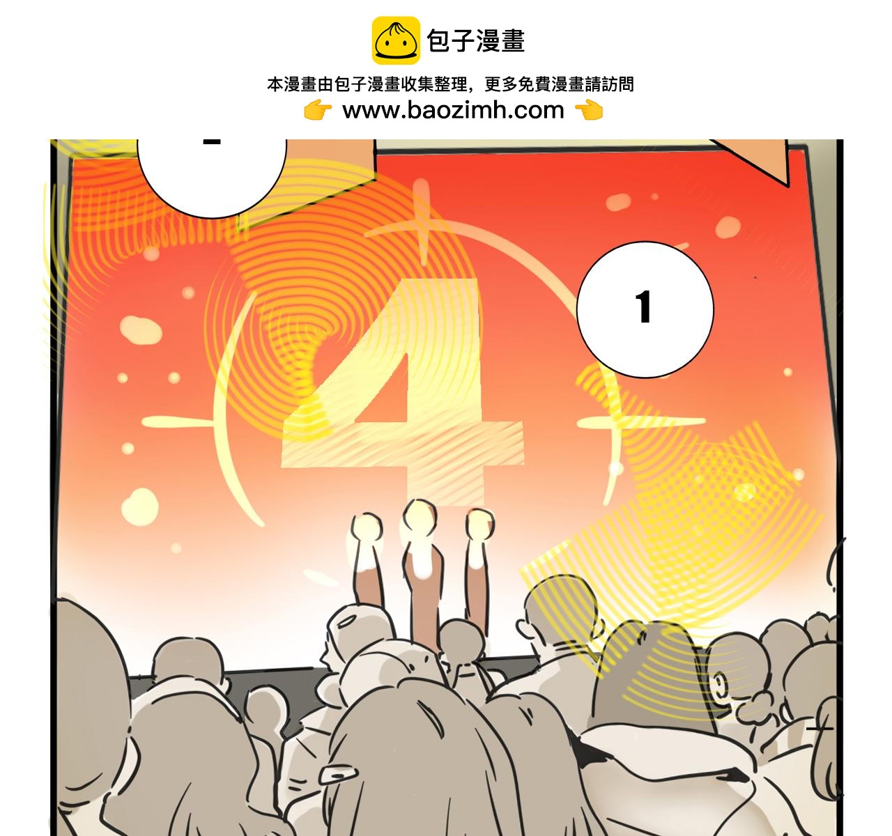 第四季38话：意外(1/2)-第140话