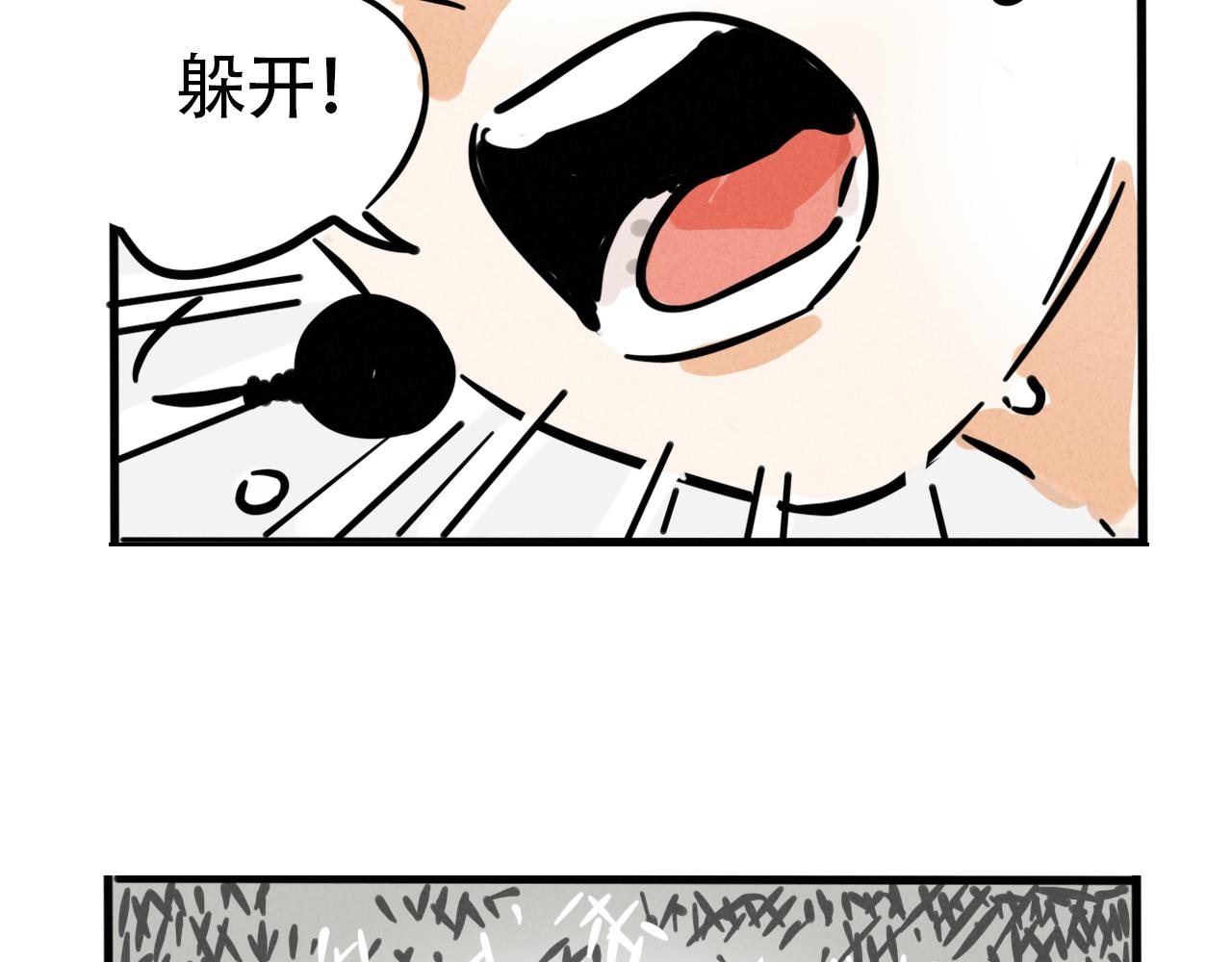 第四季38话：意外(1/2)-第140话