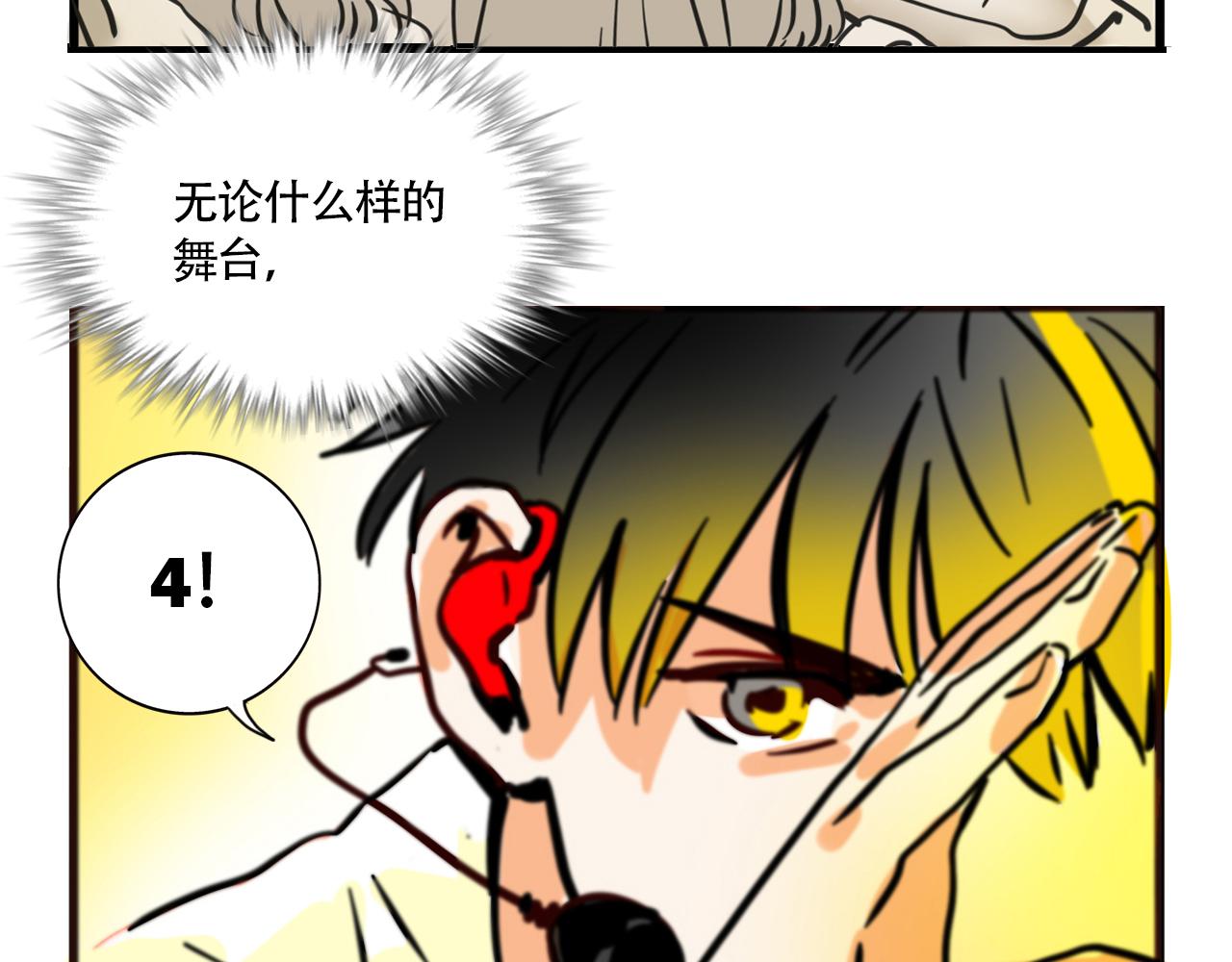 第四季38话：意外(1/2)-第140话
