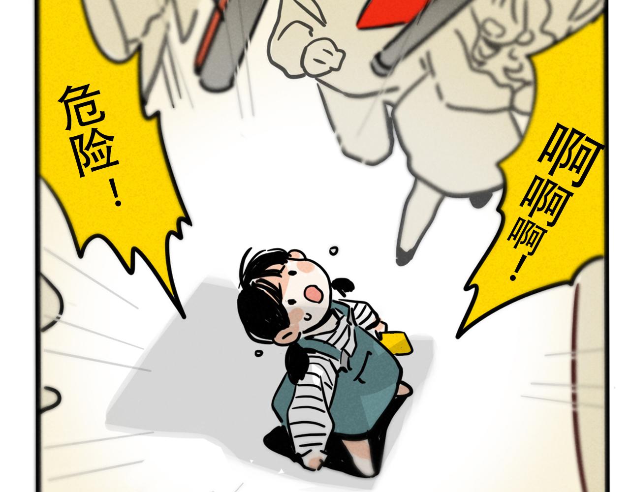 第四季38话：意外(1/2)-第140话