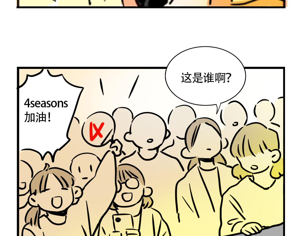 第四季38话：意外(1/2)-第140话