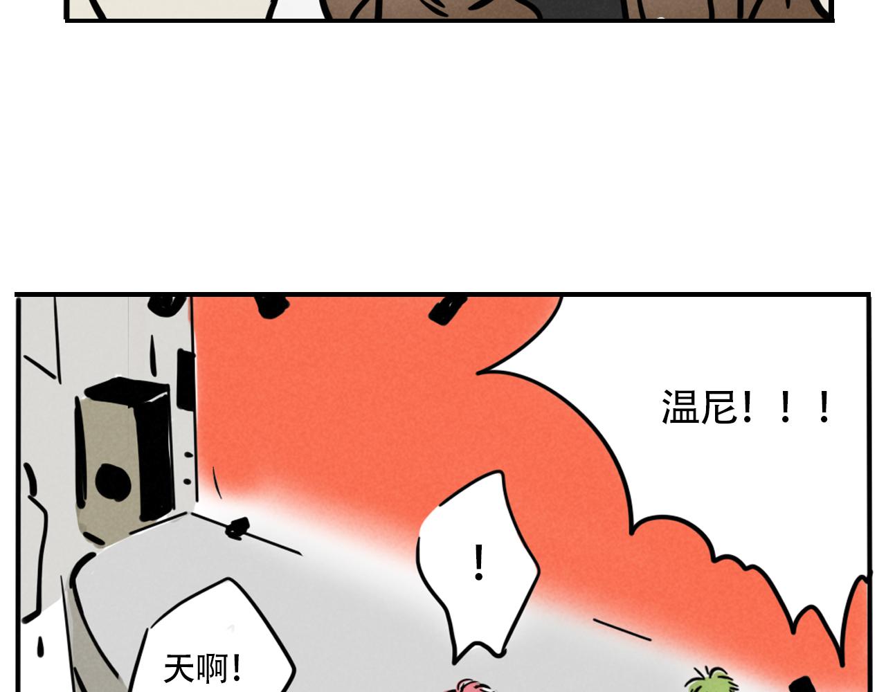 第四季38话：意外(1/2)-第140话