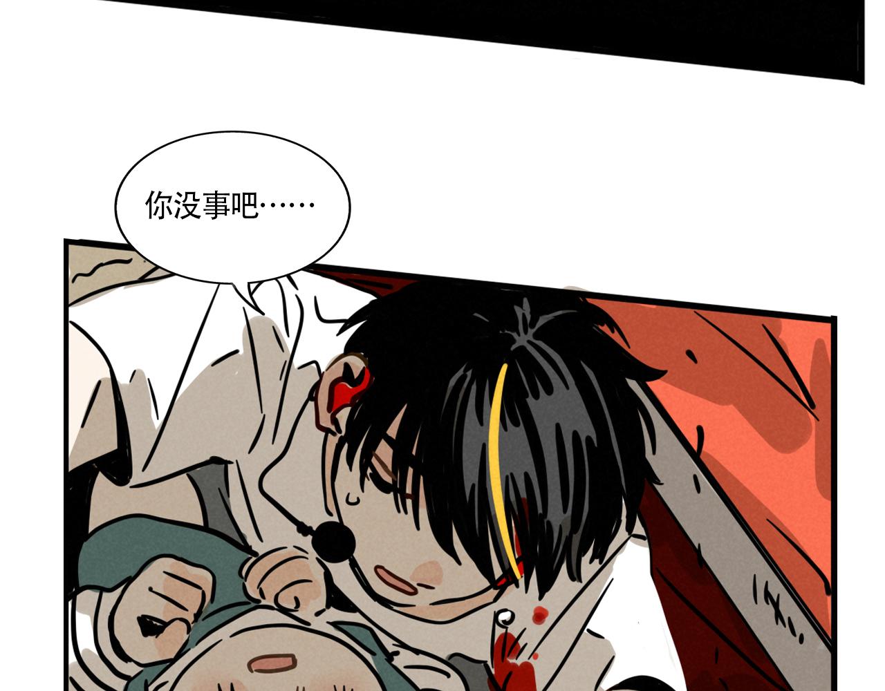 第四季38话：意外(1/2)-第140话