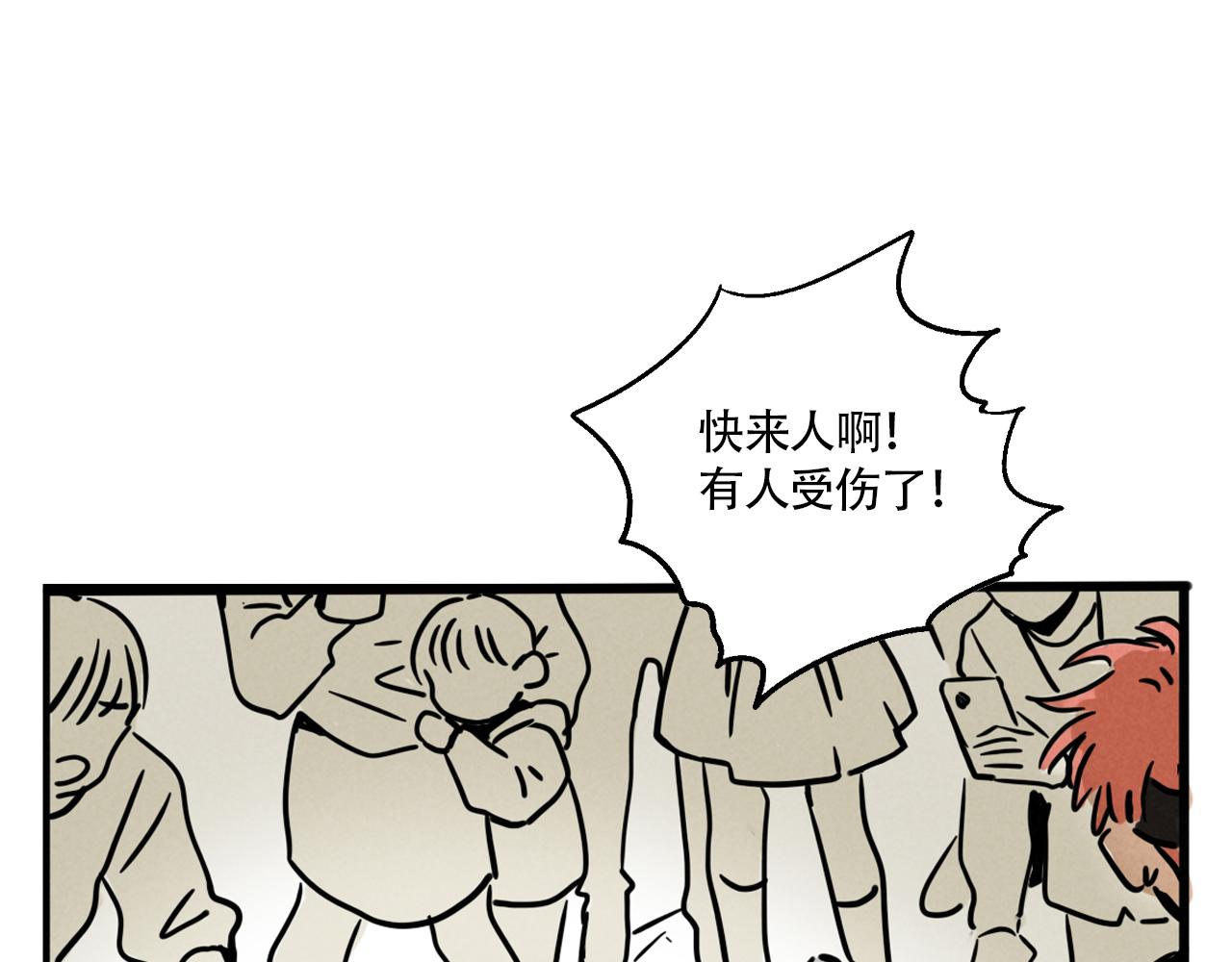 第四季38话：意外(1/2)-第140话
