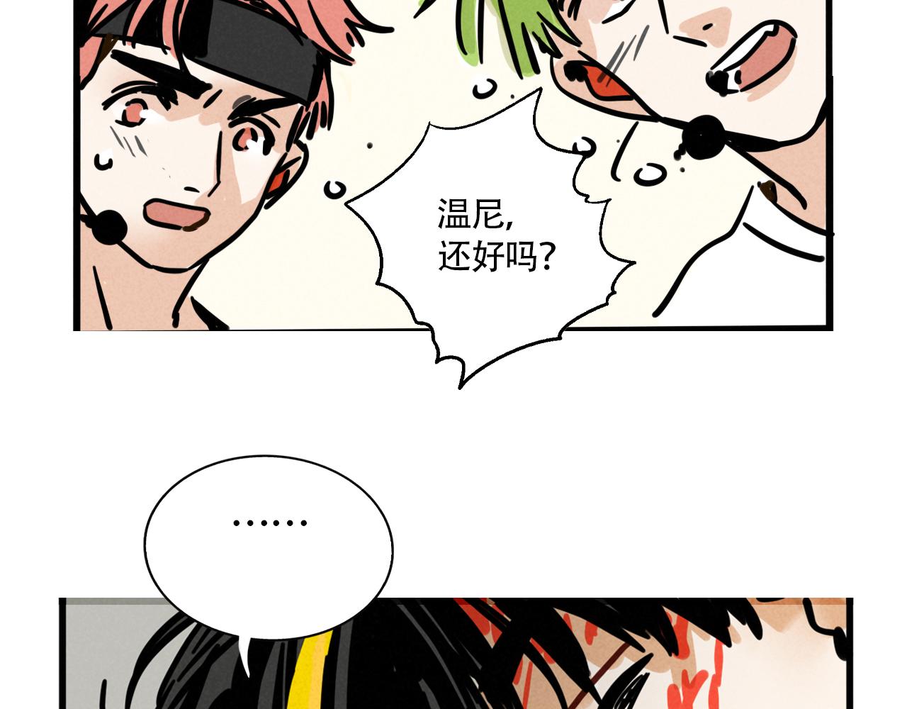 第四季38话：意外(1/2)-第140话