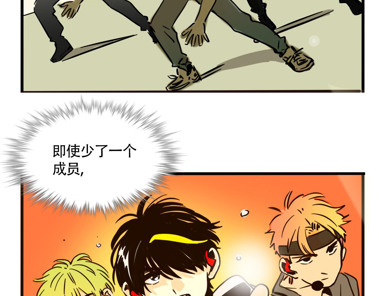 第四季38话：意外(1/2)-第140话